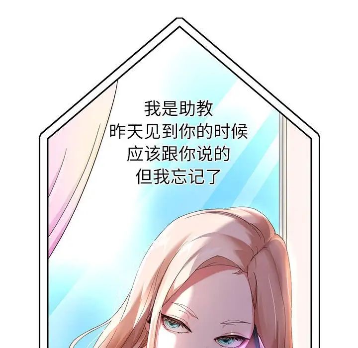 第5話