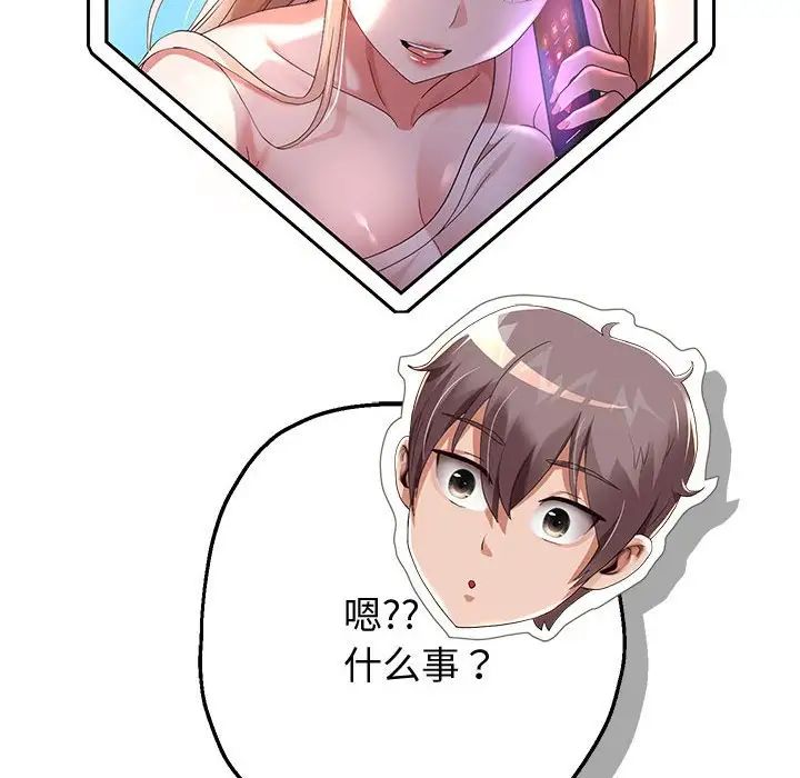 第5話
