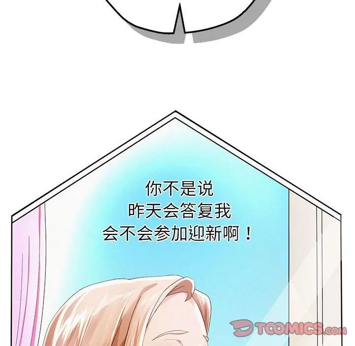 第5話