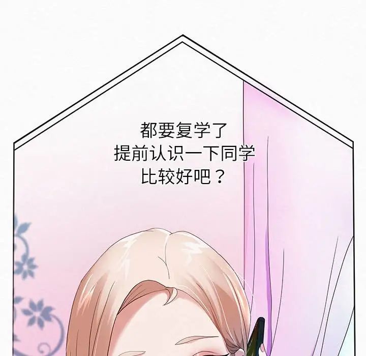 第5話