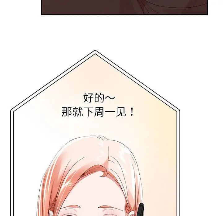 第5話