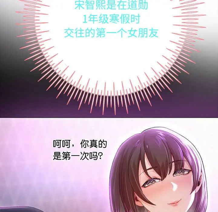 第5話