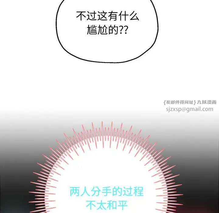 第5話