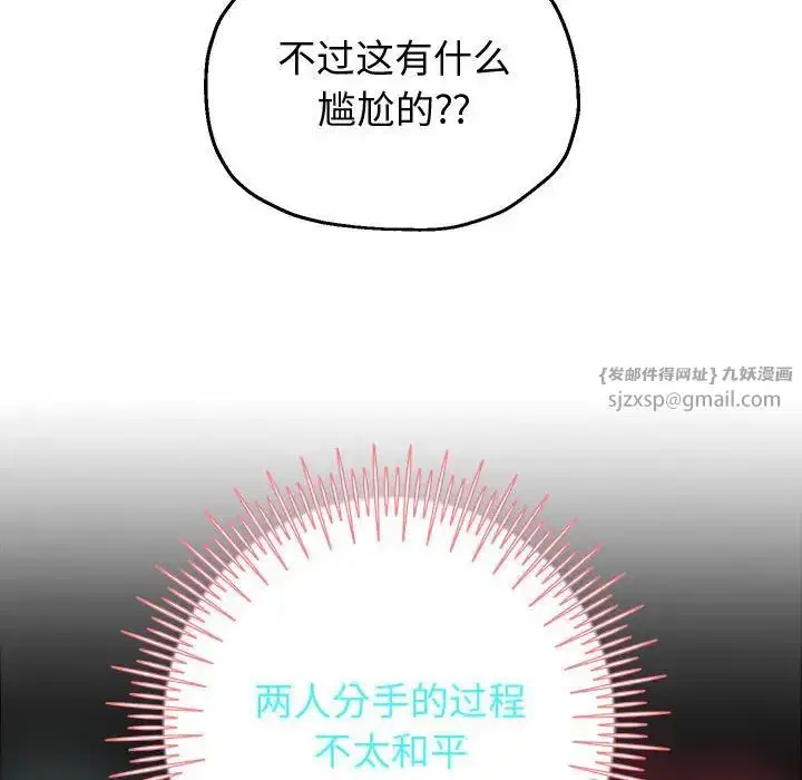 第5話