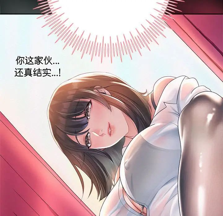 第5話