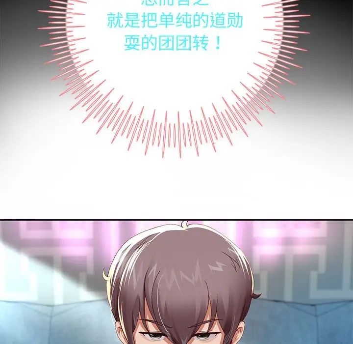 第5話