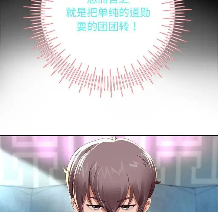 第5話