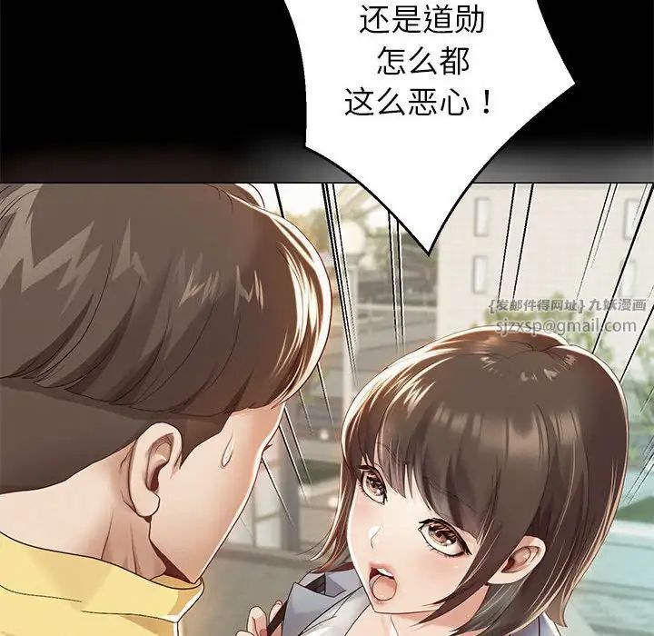 第5話