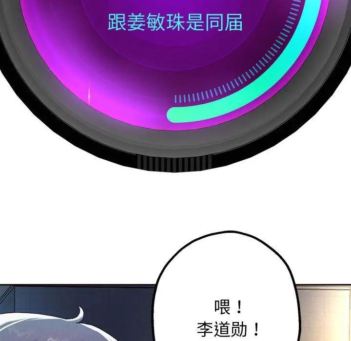 第5話