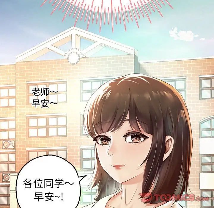 第5話