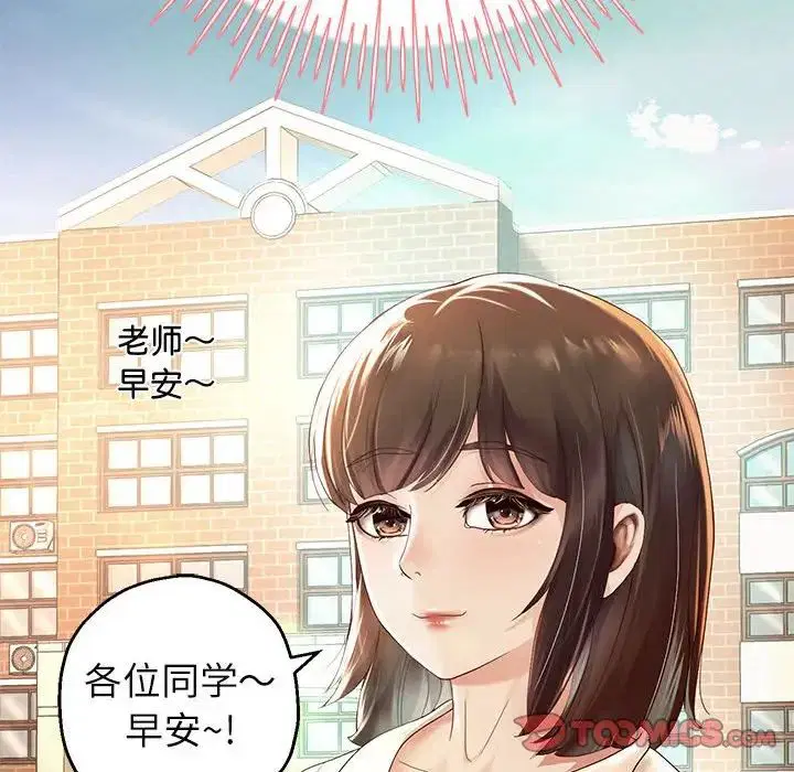 第5話