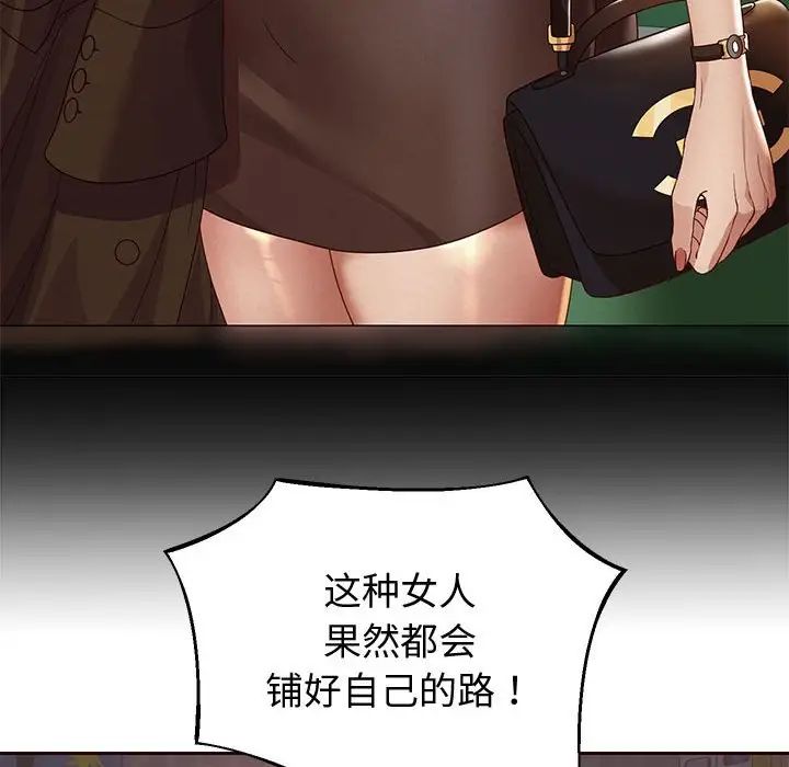 第5話