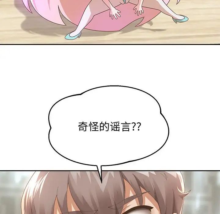 第5話