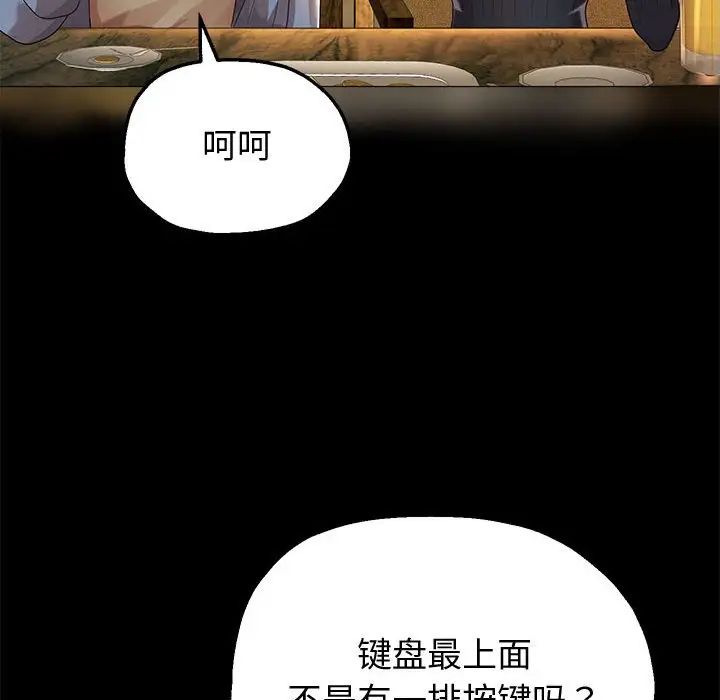 第5話