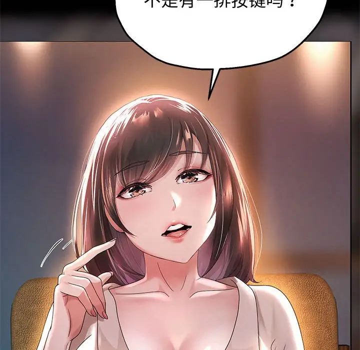 第5話