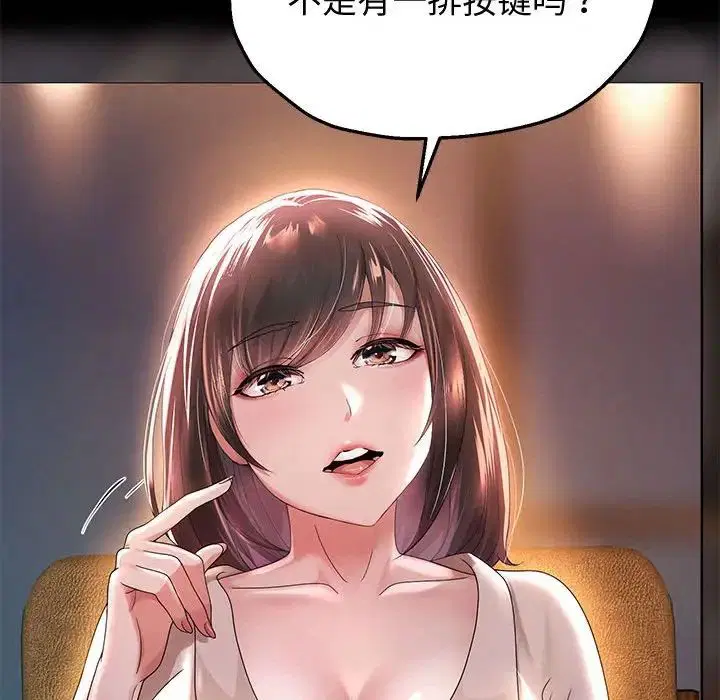 第5話