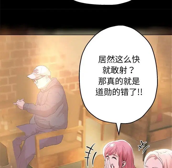 第5話