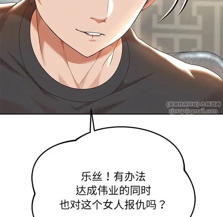 第5話