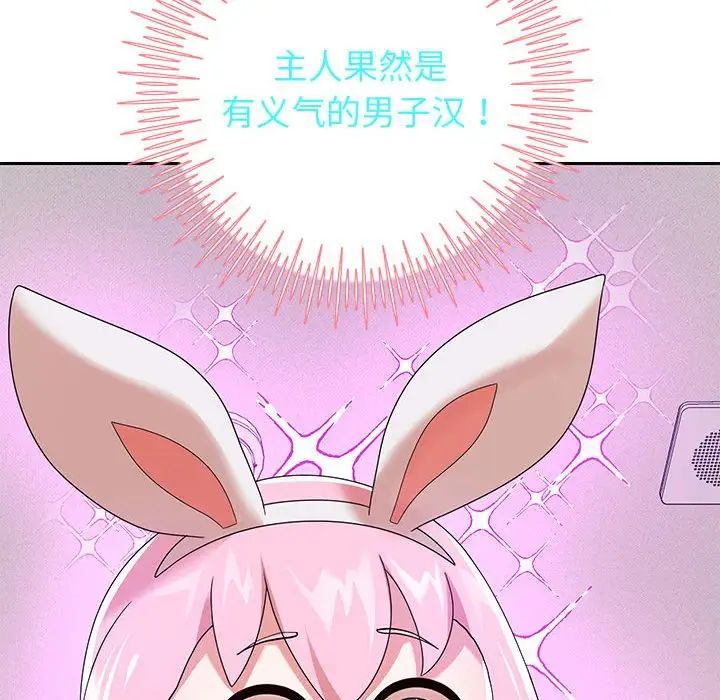 第5話