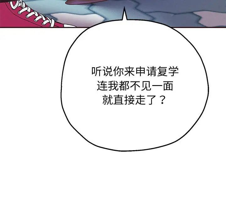 第5話