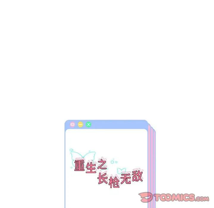 第5話