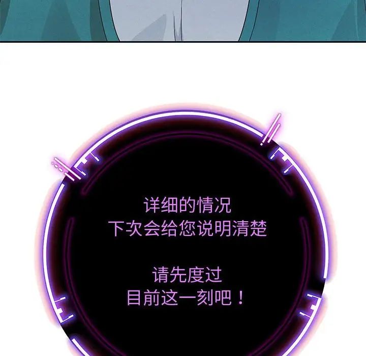 第5話