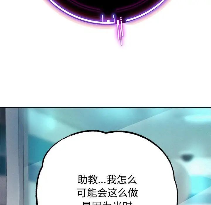 第5話