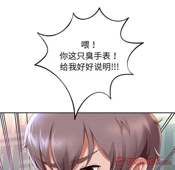第5話