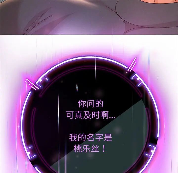 第5話
