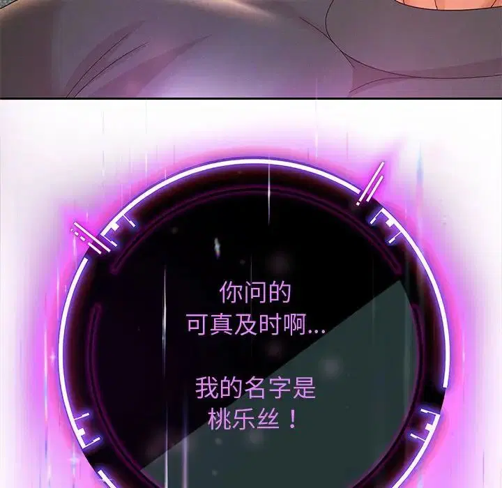 第5話