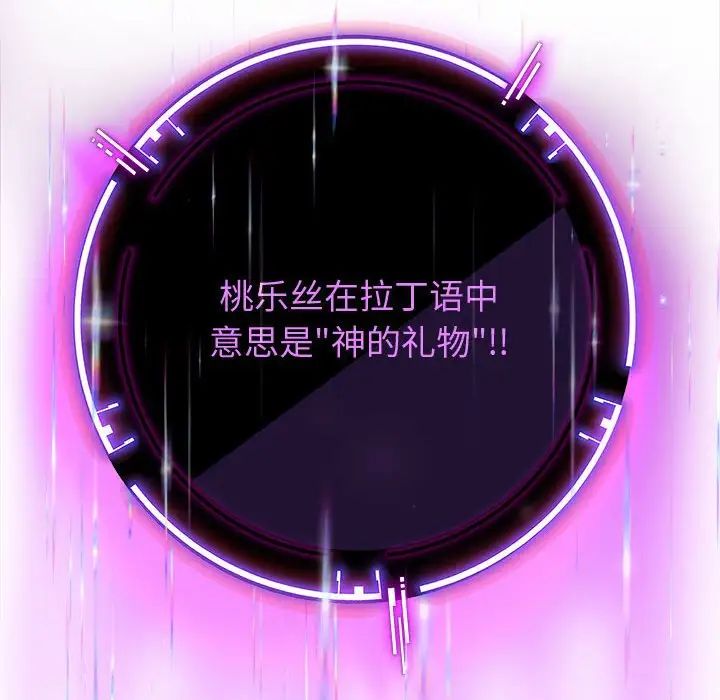 第5話