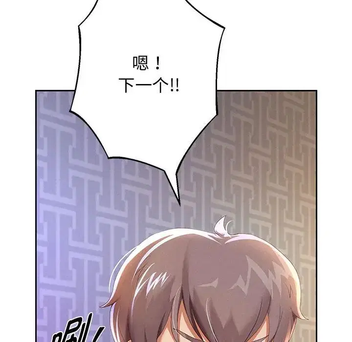 第5話