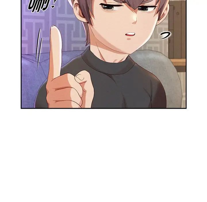 第5話