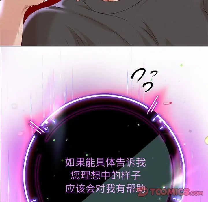 第5話