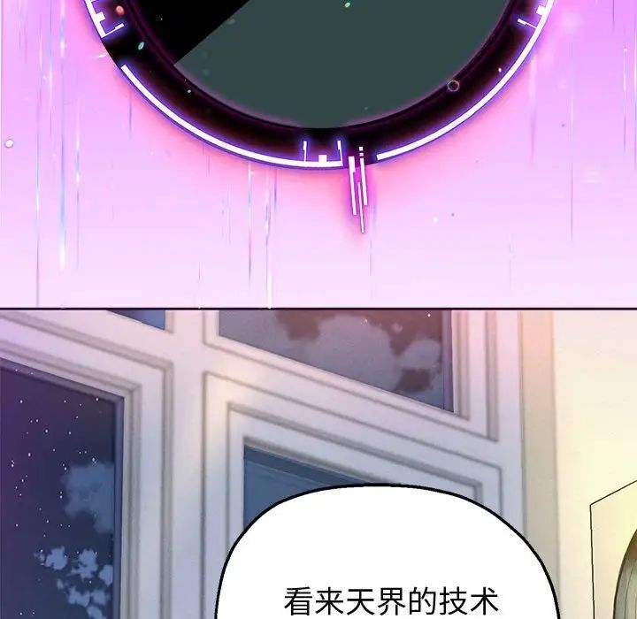 第5話