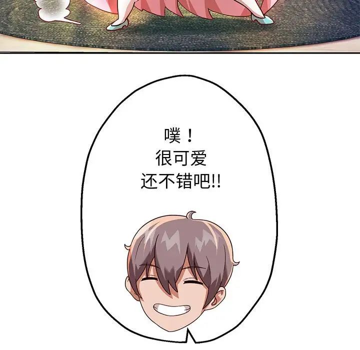 第5話