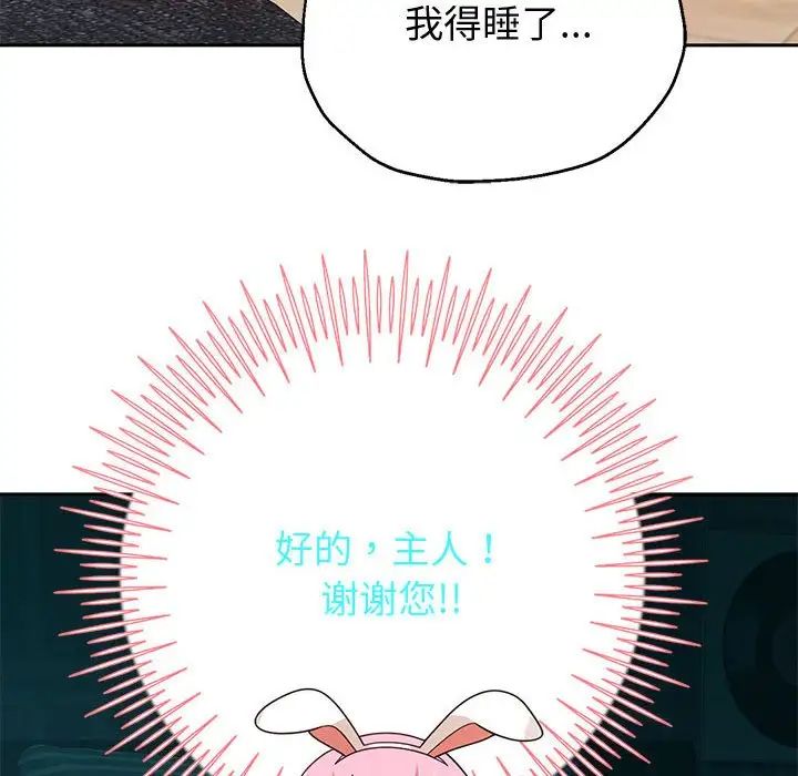 第5話