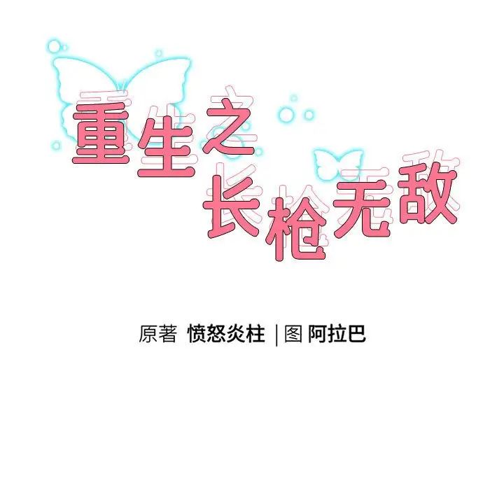第5話