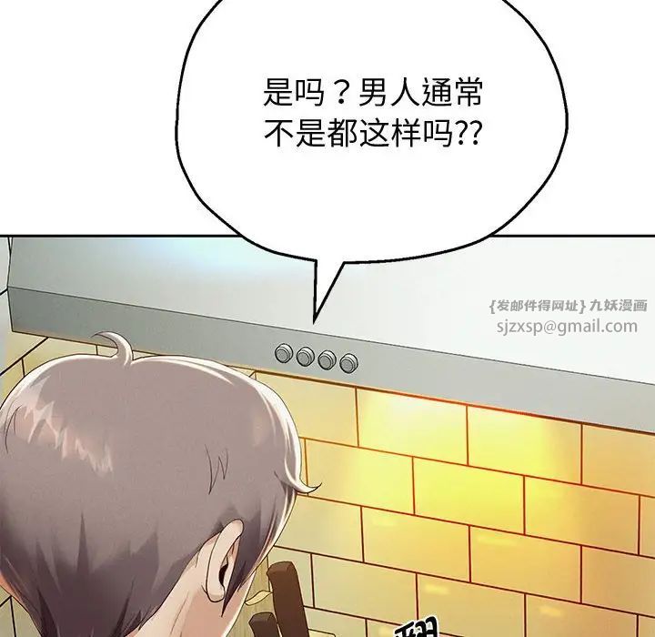 第5話