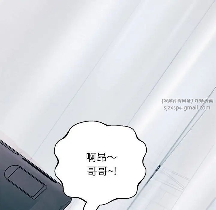 第6話