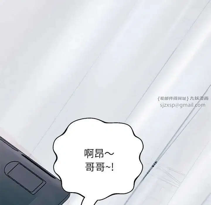 第6話