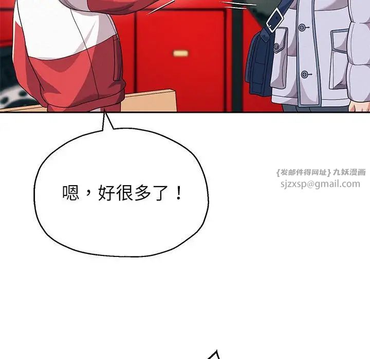 第6話