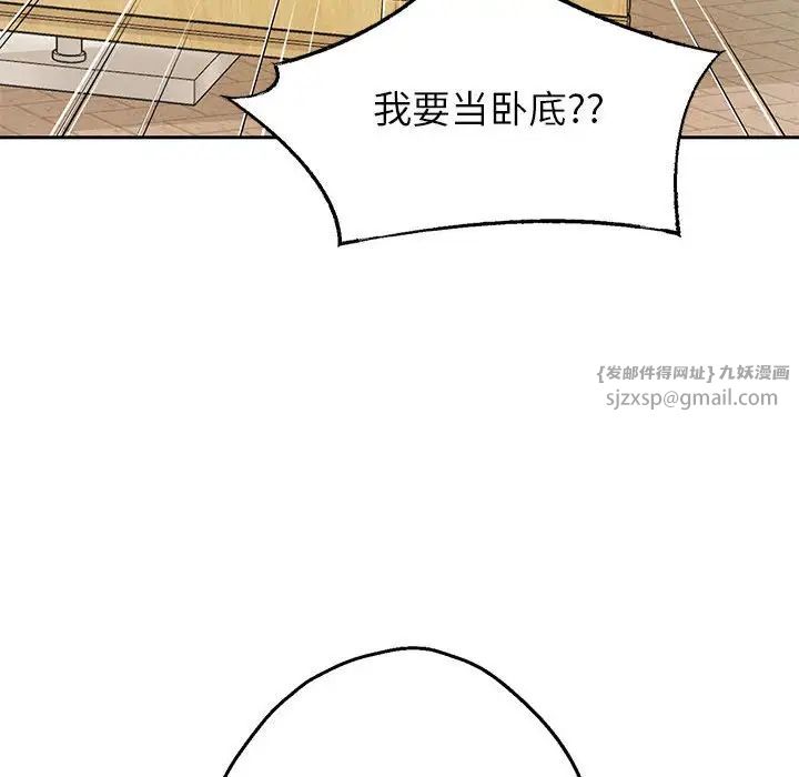 第6話