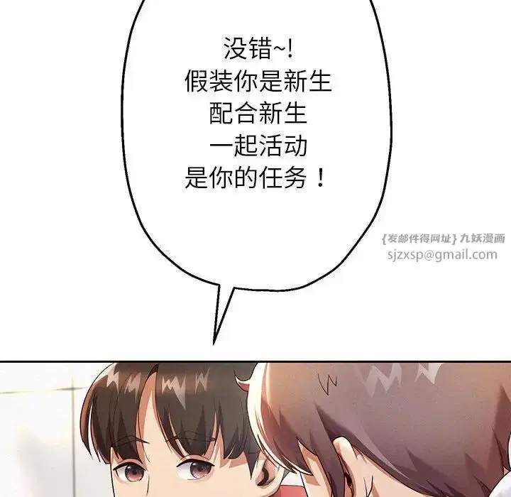 第6話