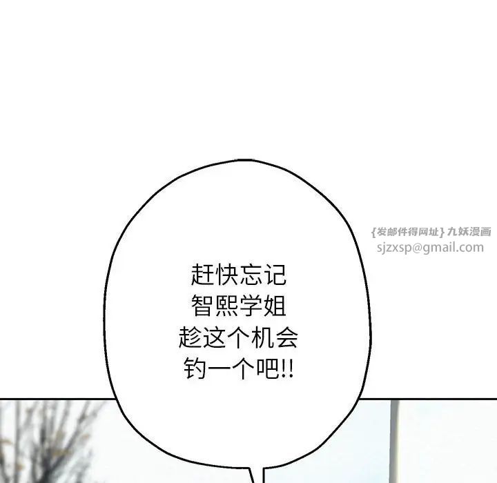 第6話