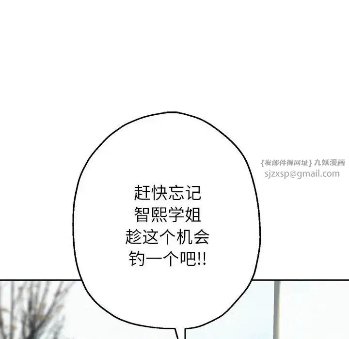 第6話