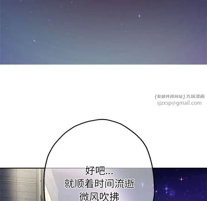 第6話