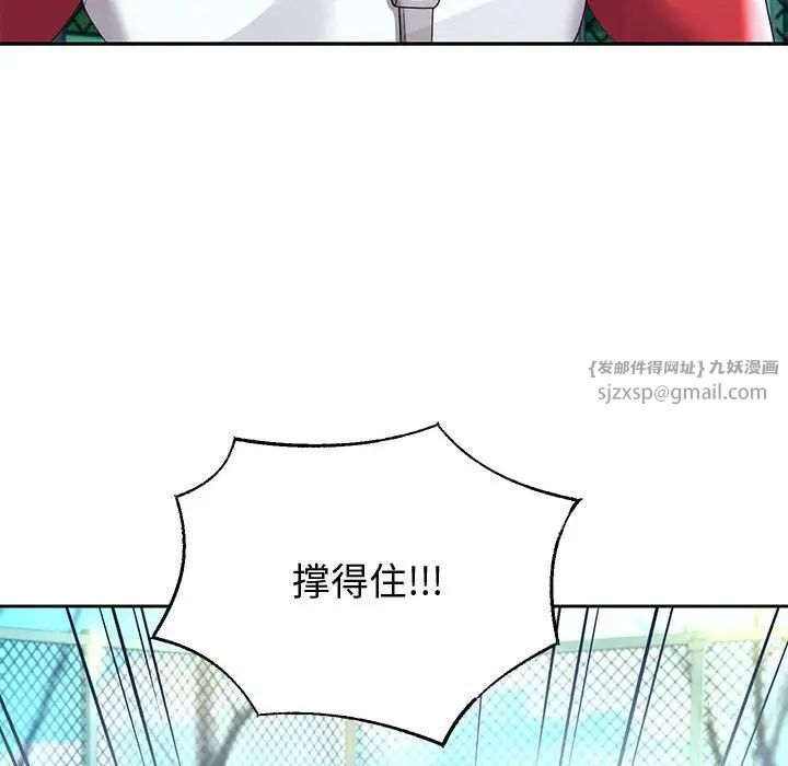 第7話