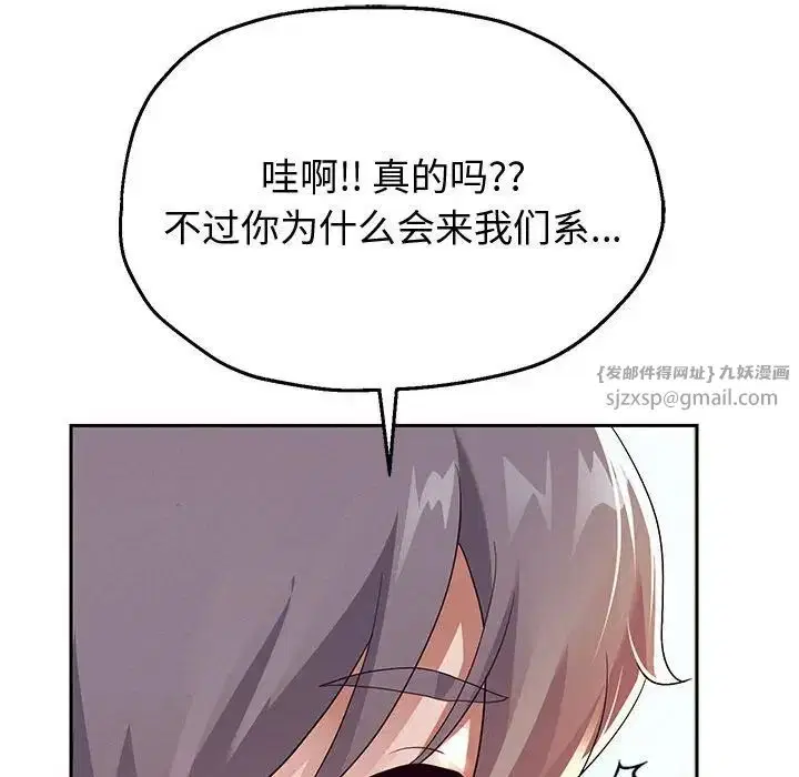 第7話
