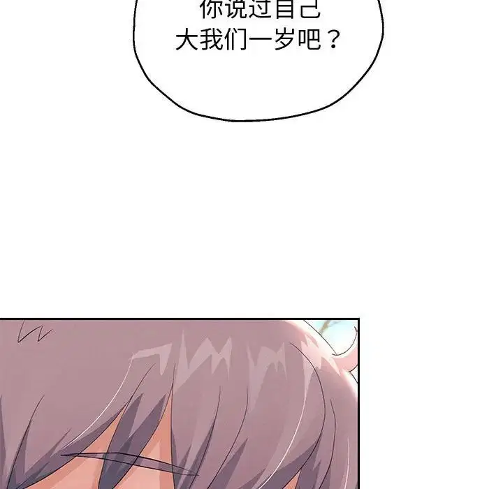 第7話